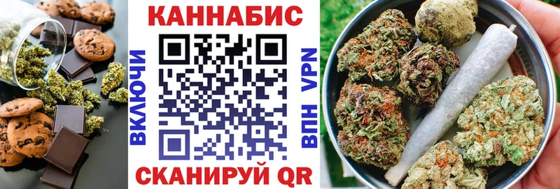 Печенье с ТГК марихуана Шилка