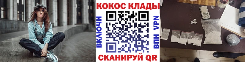 наркошоп  Шилка  Cocaine Fish Scale 