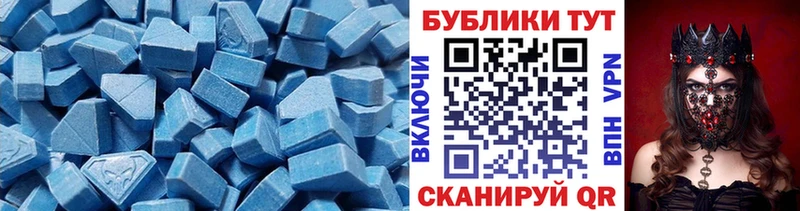 Экстази диски  Шилка 
