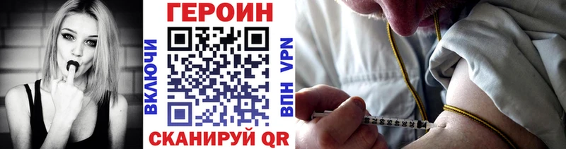darknet официальный сайт  Шилка  ГЕРОИН VHQ 