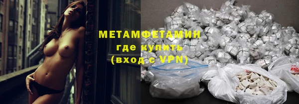 бутик Приозерск