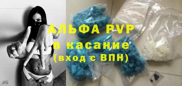 прущая мука Богородск