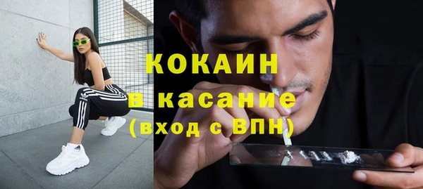 винт Протвино