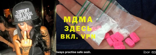 таблы Богородицк