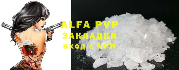 крисы Пролетарск