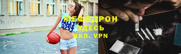 прущая мука Богородск