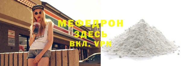 прущая мука Богородск