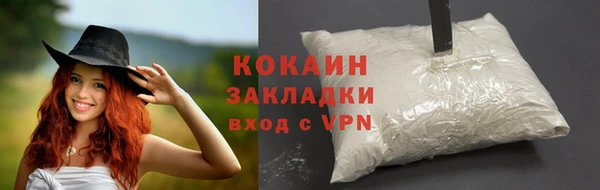 крисы Пролетарск