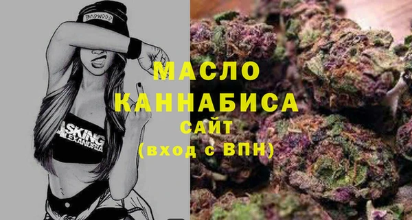 прущая мука Богородск