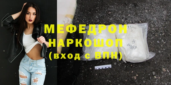 прущая мука Богородск