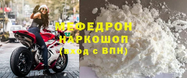 прущая мука Богородск
