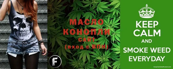 таблы Богородицк