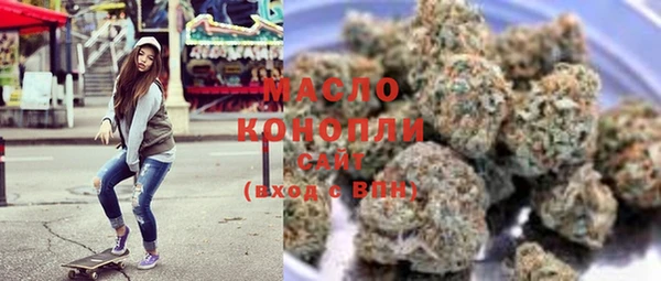 прущая мука Богородск