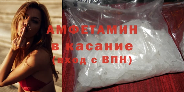 винт Протвино