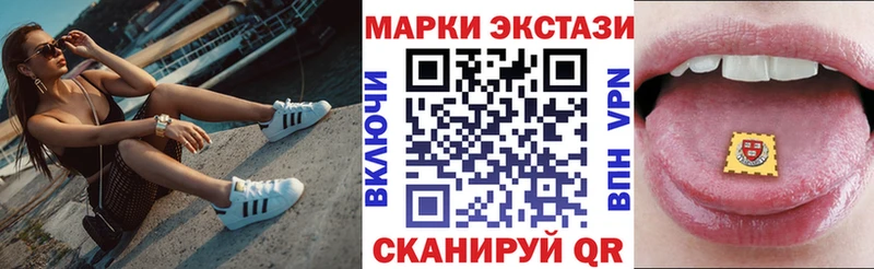 Марки 25I-NBOMe 1,5мг  Шилка 
