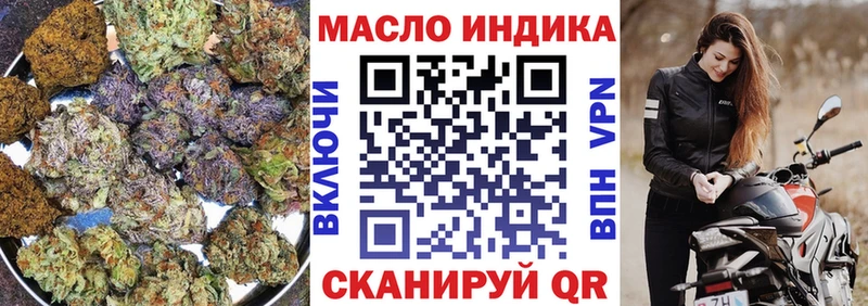 ТГК Wax  купить наркотик  Шилка 